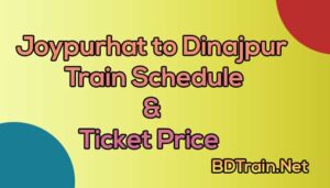 joypurhat to dinajpur train schedule and ticket price
