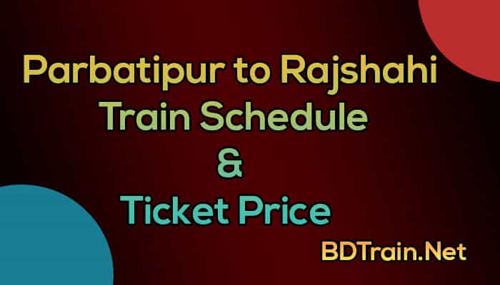 parbatipur to rajshahi train schedule and ticket price