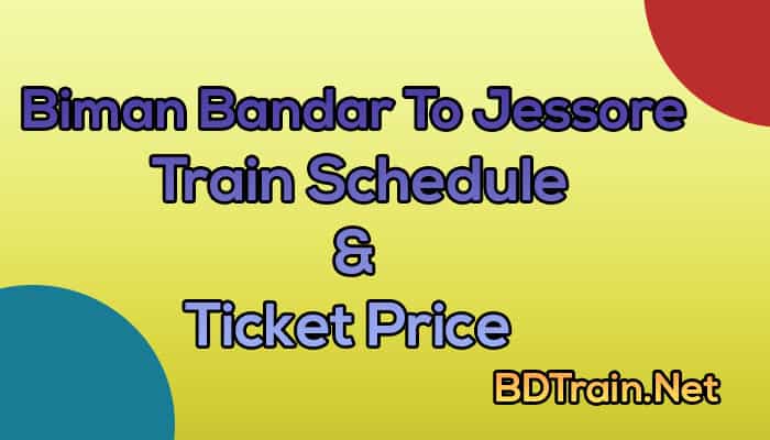 biman bandar to jessore train schedule and ticket price