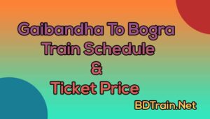 gaibandha to bogra train schedule and ticket price