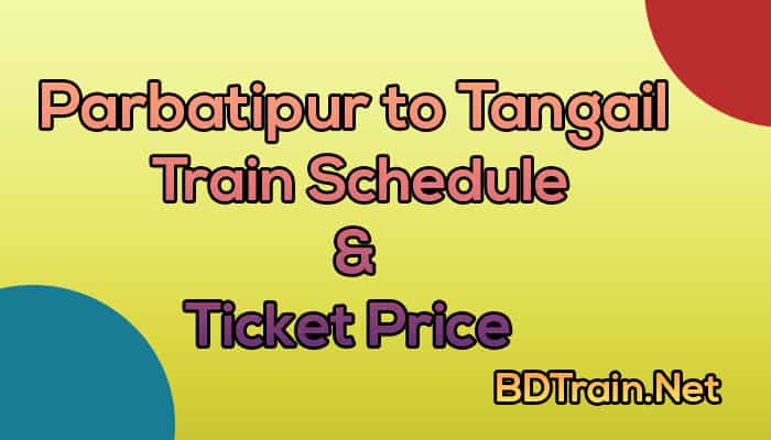 parbatipur to tangail train schedule and ticket price