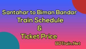 santahar to biman bandar train schedule and ticket price