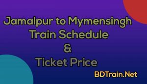 jamalpur to mymensingh train schedule and ticket price
