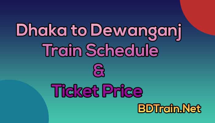 dhaka to dewanganj train schedule and ticket price