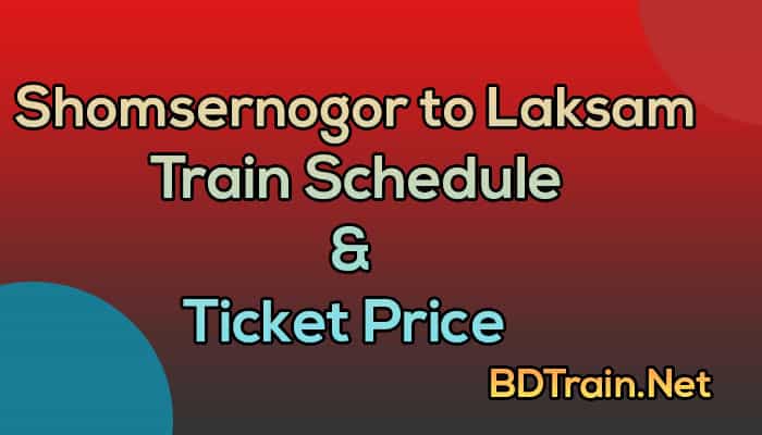 shomsernogor to laksam train schedule and ticket price