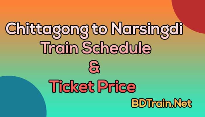 chittagong to narsingdi train schedule and ticket price