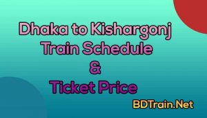 dhaka to kishargonj train schedule and ticket price