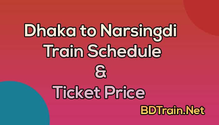 dhaka to narsingdi train schedule and ticket price