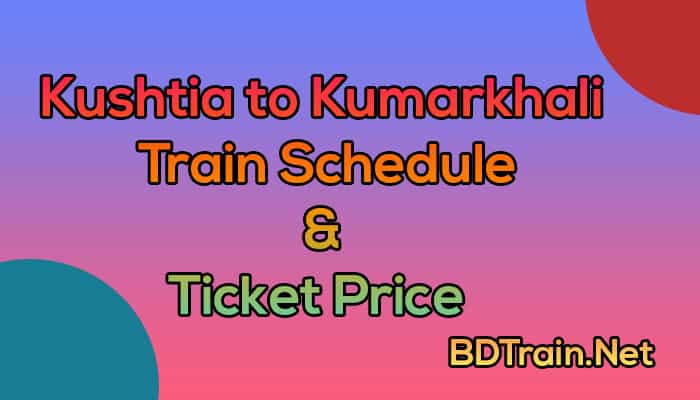 kushtia to kumarkhali train schedule and ticket price