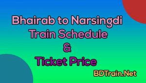 bhairab to narsingdi train schedule and ticket price