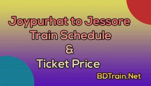 joypurhat to jessore train schedule and ticket price