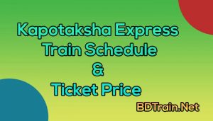 kapotaksha express train schedule and ticket price