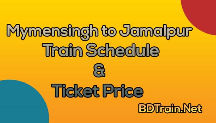 mymensingh to jamalpur train schedule and ticket price