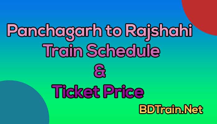 panchagarh to rajshahi train schedule and ticket price