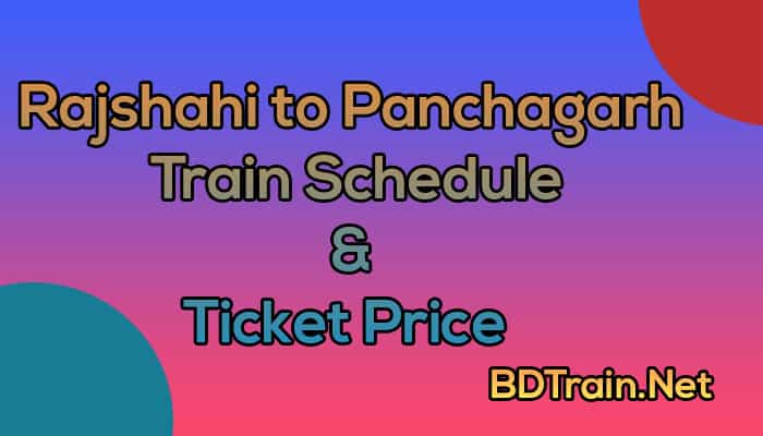 rajshahi to panchagarh train schedule and ticket price