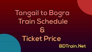 tangail to bogra train schedule and ticket price