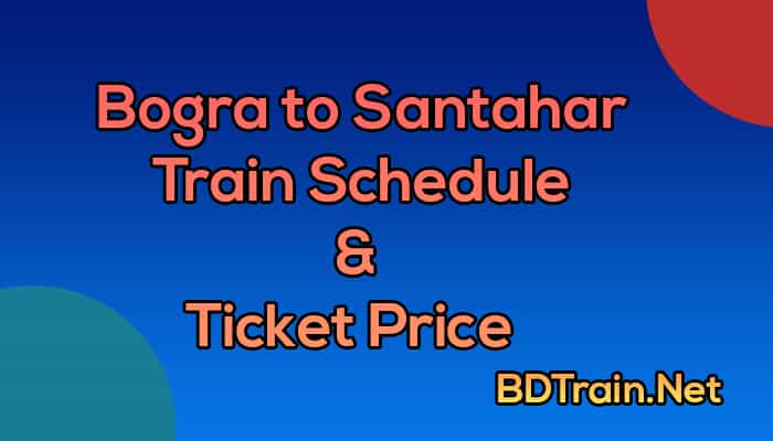 bogra to santahar train schedule and ticket price