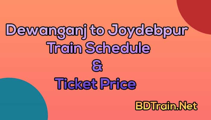 dewanganj to joydebpur train schedule and ticket price