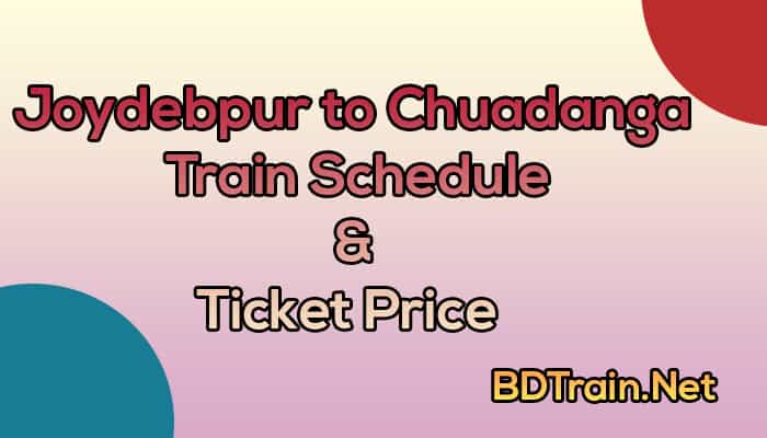 joydebpur to chuadanga train schedule and ticket price