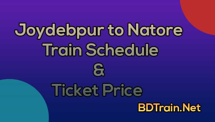 joydebpur to natore train schedule and ticket price