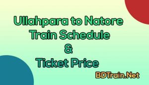 ullahpara to natore train schedule and ticket price