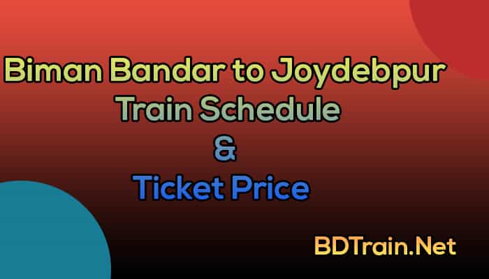 biman bandar to joydebpur train schedule and ticket price