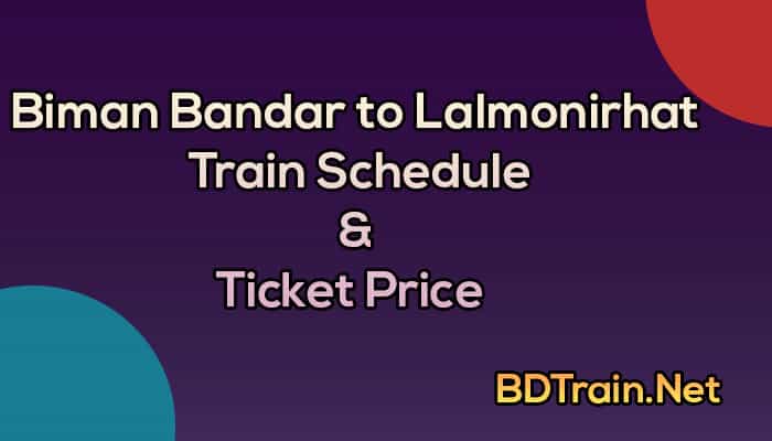 biman bandar to lalmonirhat train schedule and ticket price