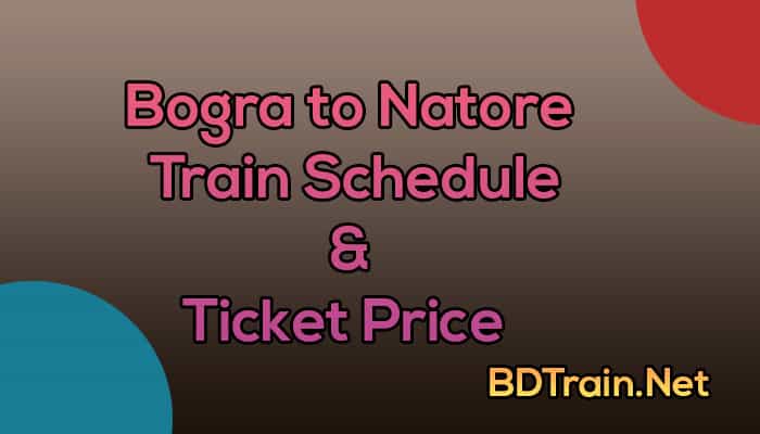 bogra to natore train schedule and ticket price