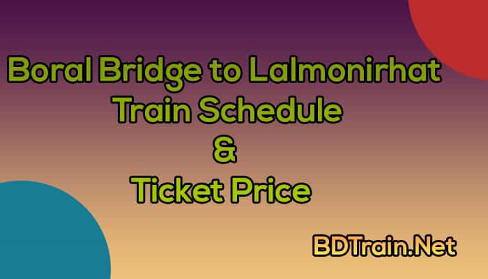 boral bridge to lalmonirhat train schedule and ticket price