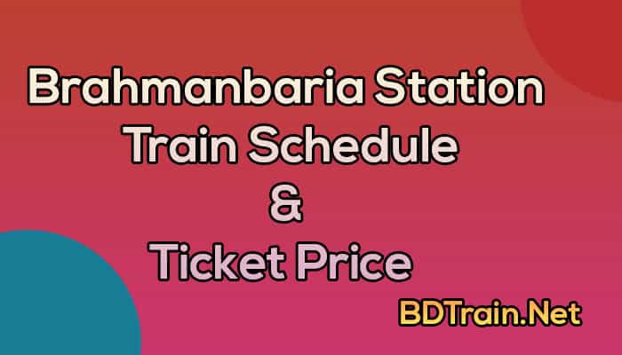 brahmanbaria station train schedule and ticket price