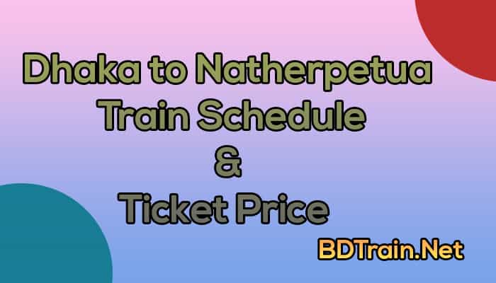 dhaka to natherpetua train schedule and ticket price