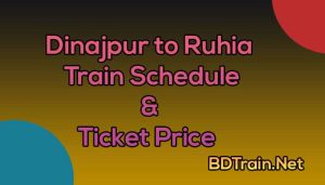 dinajpur to ruhia train schedule and ticket price