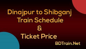 dinajpur to shibganj train schedule and ticket price