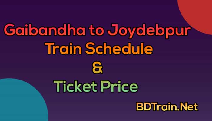 gaibandha to joydebpur train schedule and ticket price