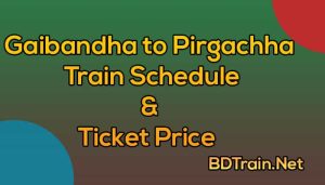gaibandha to pirgachha train schedule and ticket price