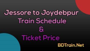 jessore to joydebpur train schedule and ticket price