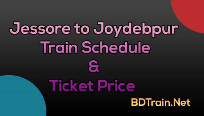 jessore to joydebpur train schedule and ticket price
