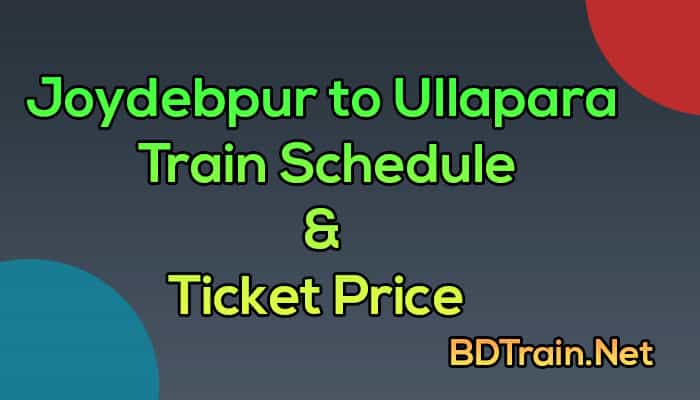 joydebpur to ullapara train schedule and ticket price