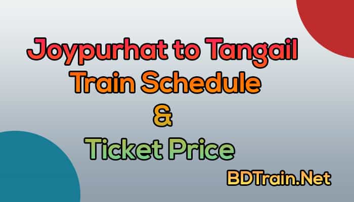 joypurhat to tangail train schedule and ticket price