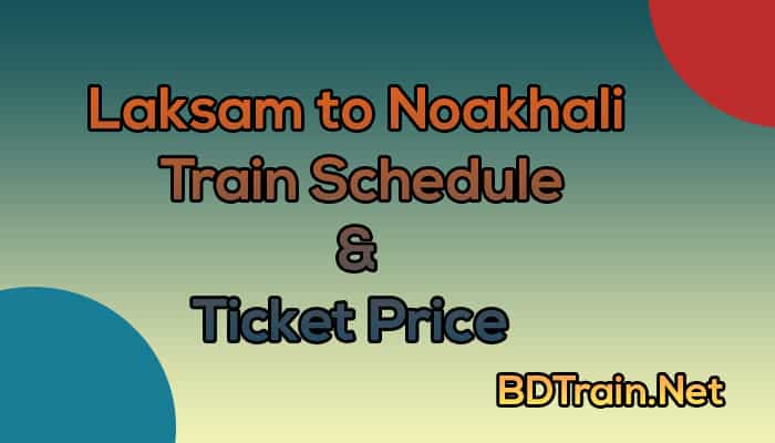 laksam to noakhali train schedule and ticket price