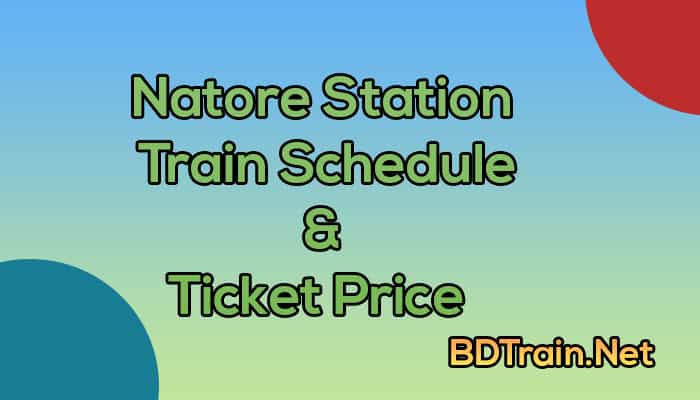 natore station train schedule and ticket price