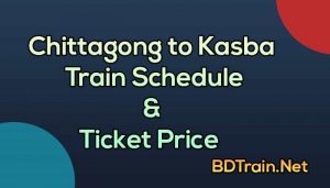 chittagong to kasba train schedule and ticket price