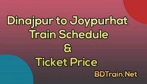dinajpur to joypurhat train schedule and ticket price