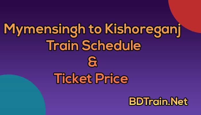 mymensingh to kishoreganj train schedule and ticket price