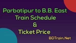 parbatipur to b.b. east train schedule and ticket price
