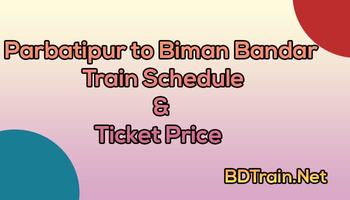 parbatipur to biman bandar train schedule and ticket price