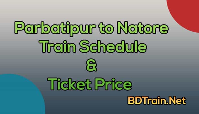 parbatipur to natore train schedule and ticket price