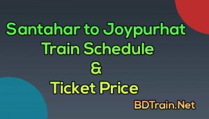 santahar to joypurhat train schedule and ticket price