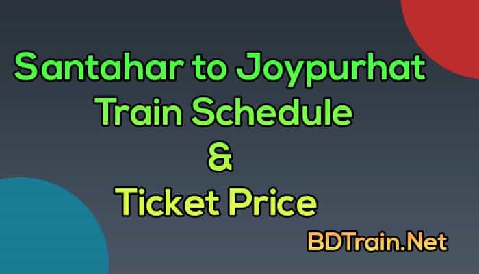 santahar to joypurhat train schedule and ticket price