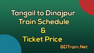 tangail to dinajpur train schedule and ticket price